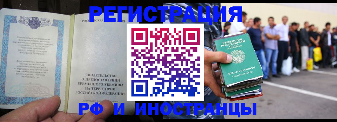 пропишу в квартире в Пролетарске